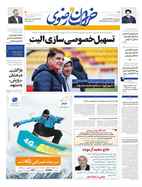 صفحه نخست