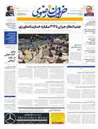 شماره 20452 مورخ 1399/5/27