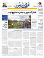 شماره 20453 مورخ 1399/5/28