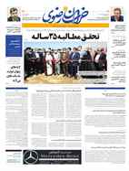شماره 20454 مورخ 1399/5/29