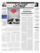شماره 20455 مورخ 1399/5/30