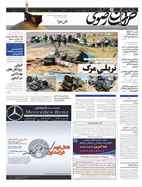 شماره 20456 مورخ 1399/6/1