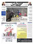شماره 20457 مورخ 1399/6/2
