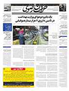 شماره 20463 مورخ 1399/6/11