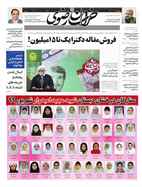 شماره 20464 مورخ 1399/6/12