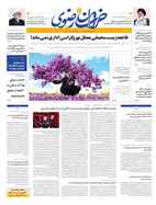 شماره 20490 مورخ 1399/7/12