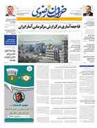 شماره 20491 مورخ 1399/7/13