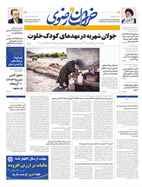 شماره 20493 مورخ 1399/7/15