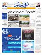 صفحه نخست