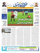 شماره 21053 مورخ 1401/7/21