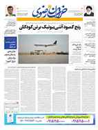 شماره 21054 مورخ 1401/7/23