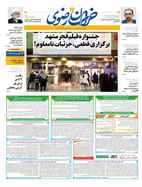 شماره 21418 مورخ 1402/11/8