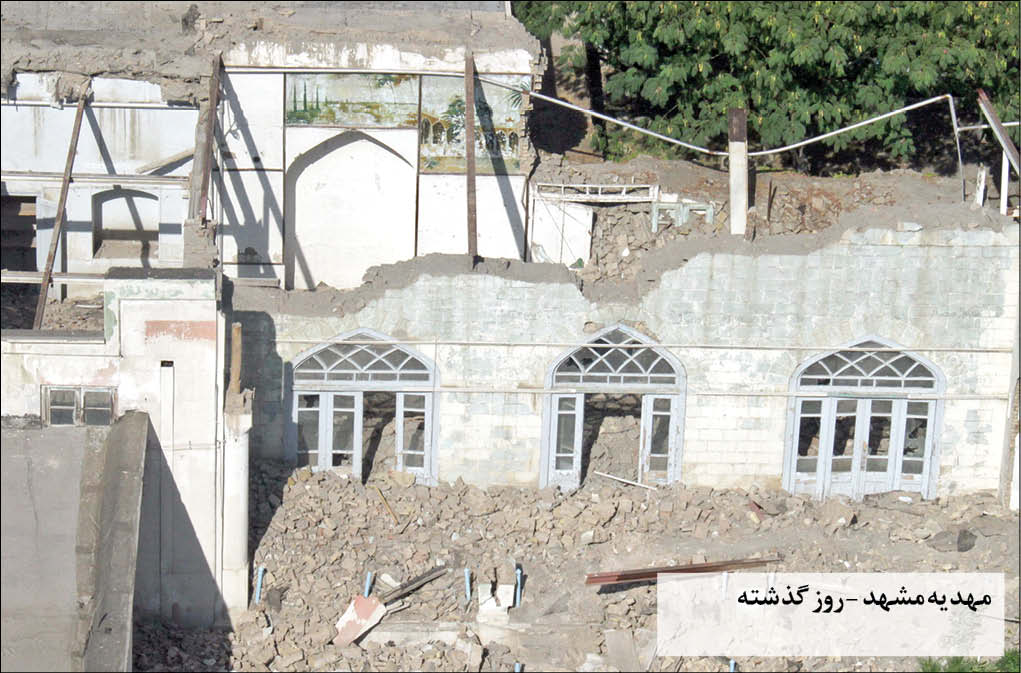 عکس : میثم دهقانی