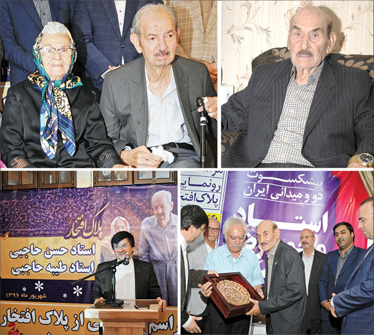 عکس :میثم دهقانی